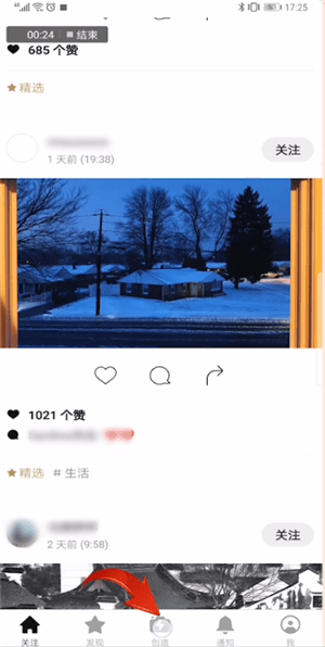 一闪草稿箱内容如何保存