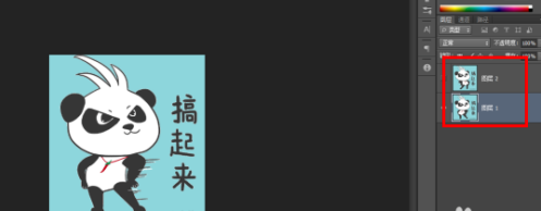 Photoshop动图怎么去水印