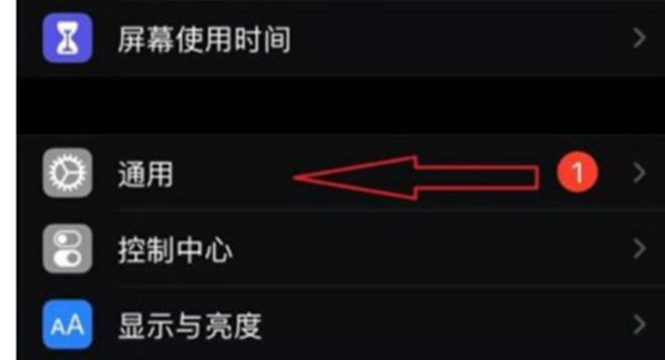 iphone13如何恢复出厂设置