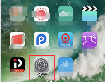 苹果共享相册收到邀请怎么关闭