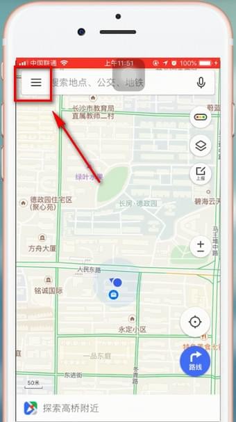 腾讯地图app中缓存离线地图的详细讲解