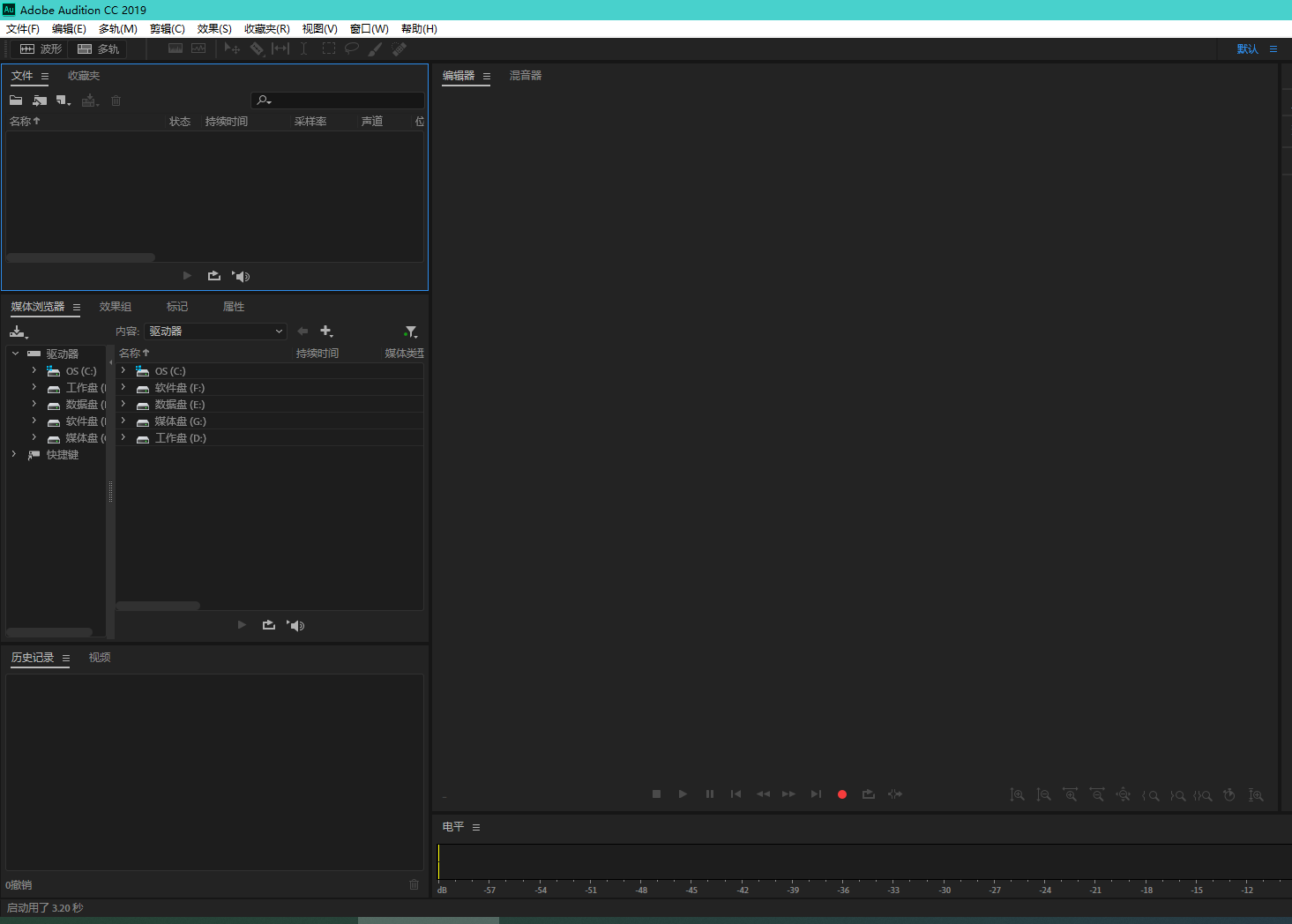 Audition怎么设置缩放因数