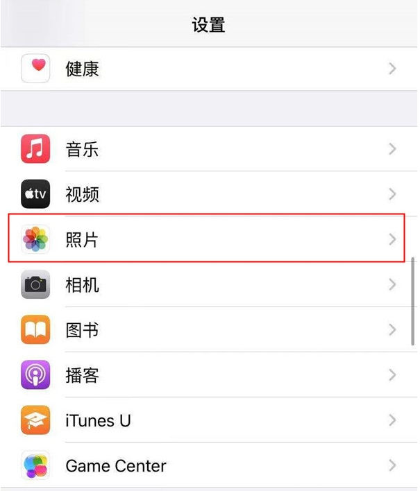 苹果手机私密相册怎么查看 苹果手机查看私密相册的简单方法