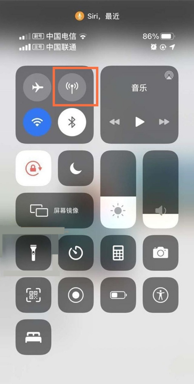 苹果12蜂窝数据如何打开