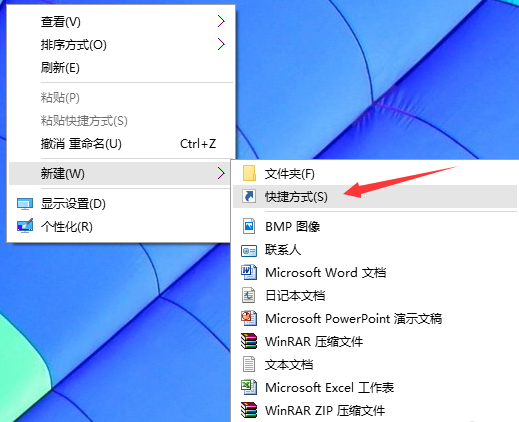 Microsoft Edge浏览器怎么创建快捷方式