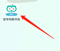 智学网教师端忘记密码怎么办