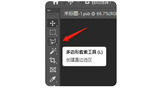 怎么用ps抠图
