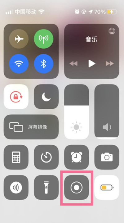 iphone13录屏如何录制声音