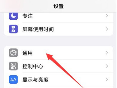 苹果手机如何分屏小窗口