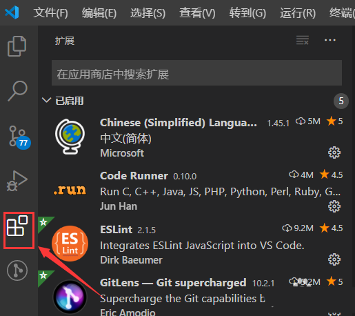 vscode如何绘制流程图