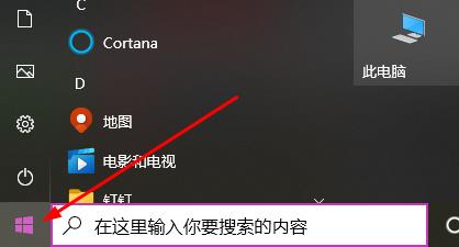 office365安装后找不到怎么办