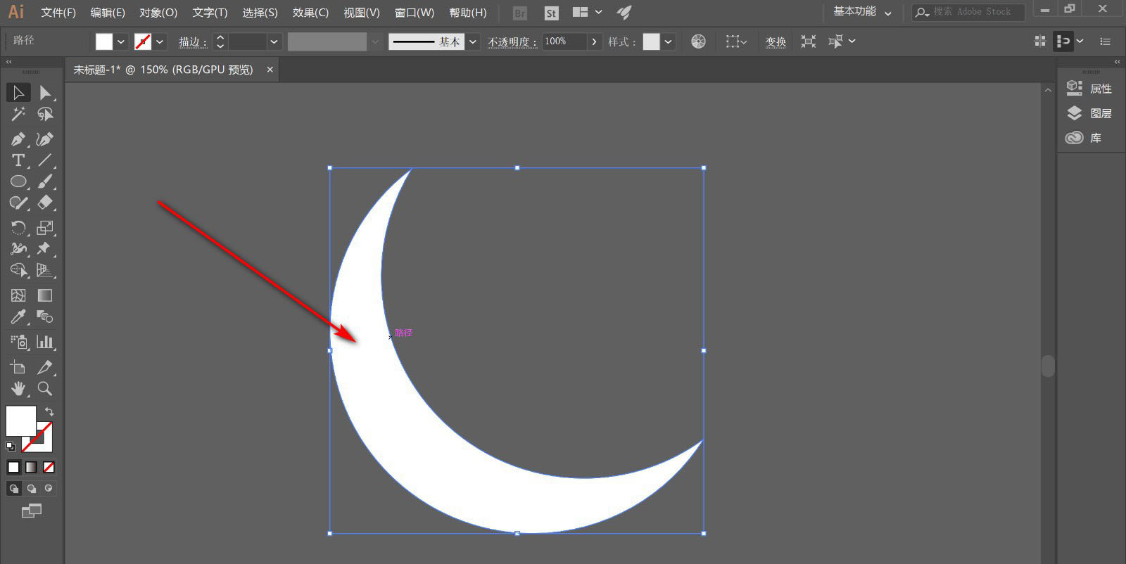 AI鹅卵石圆角效果怎么制作