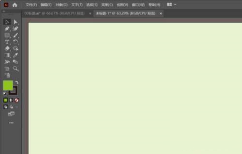 Adobe Illustrator cs5如何使用炭精笔
