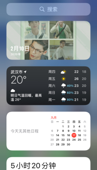 ios14照片小组件怎样自定义图片