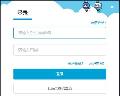 必剪电脑版怎么录屏
