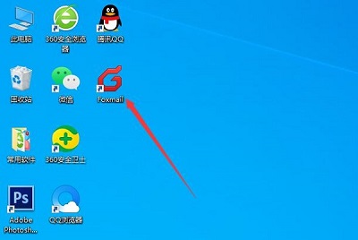 FoxMail怎么设置自动回复邮件