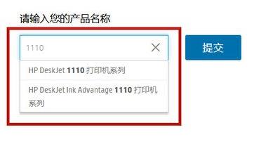 惠普驱动常见问题有哪些