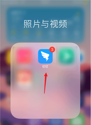 钉钉消息无法换行怎么办