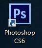photoshop cs6怎样使用魔术棒