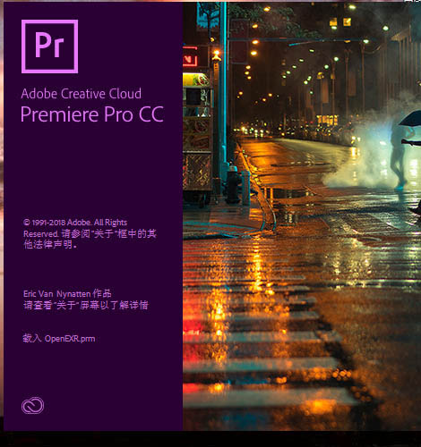 premiere视频怎么添加耀斑转场特效