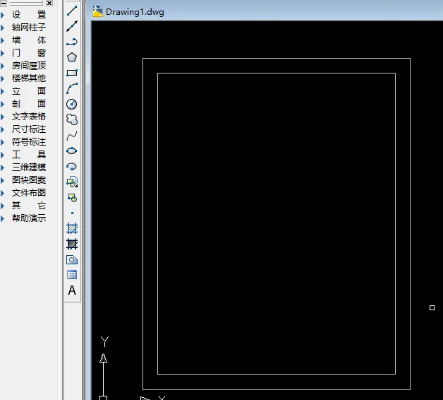 天正建筑T20怎么绘制房子