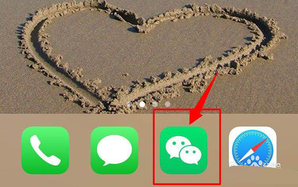 微信怎么注销etc