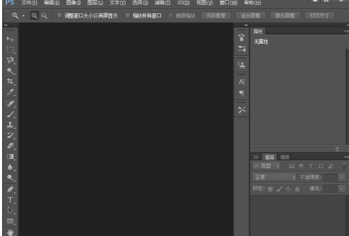 Photoshop怎么给图片添加影印素描效果