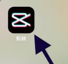 剪映如何清空视频已有字幕