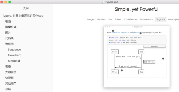 typora怎么生成目录