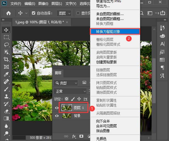 Photoshop玻璃效果怎么做 Photoshop制作玻璃透明的效果图文教程
