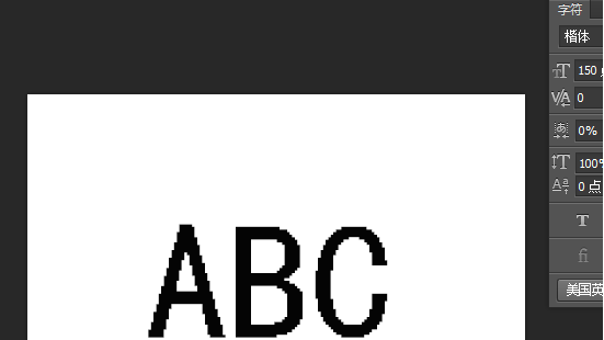 ps英文字母怎么改大小写