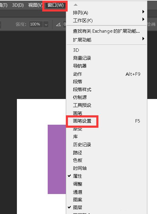 ps涂抹工具如何转为手绘模式