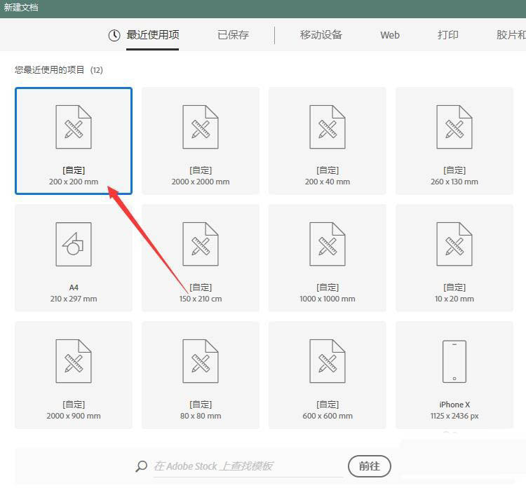 ai怎么按指定角度旋转图形