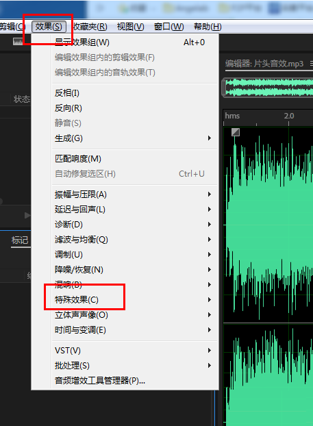 Audition响度探测计音效如何使用