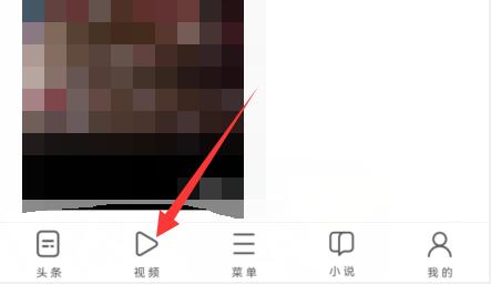 uc浏览器如何发布视频