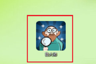 鲁大师怎么关闭垃圾清理提醒