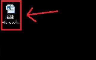 Microsoft Word如何分栏