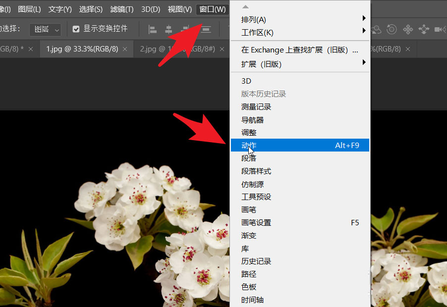 ps如何使用动作批量处理