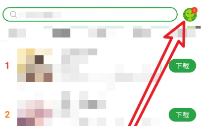 豌豆荚安卓版怎么备份应用软件