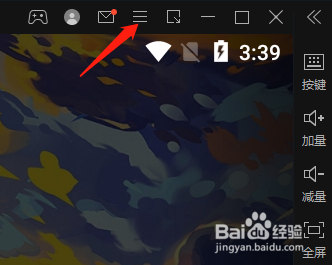 雷电模拟器如何设置自动启动