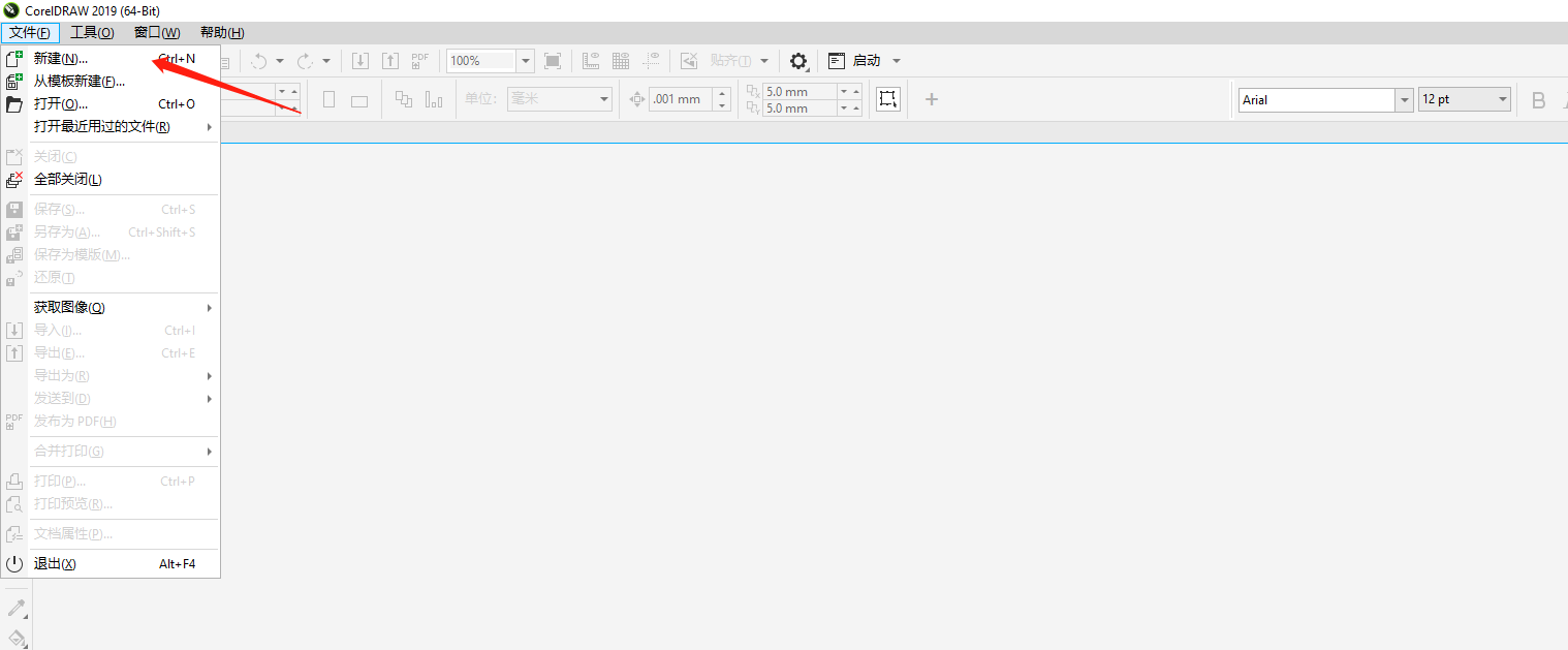 CorelDraw2019如何设计名片