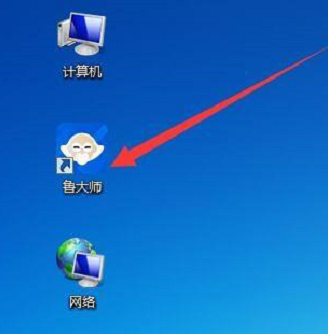 鲁大师怎么开启智能化信息服务