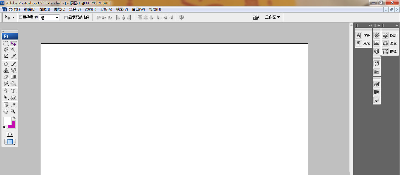 ps怎么画卡通椰子树