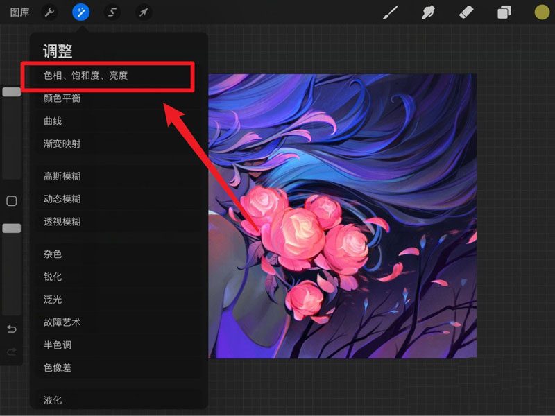 procreate怎么把图片转换成灰度图