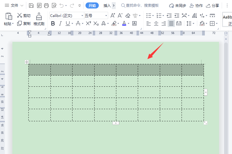 wps如何快速填充序列号