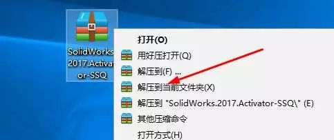 solidworks2017怎么安装