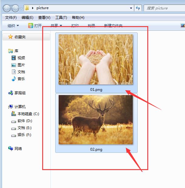 格式工厂怎么将png转换成jpg