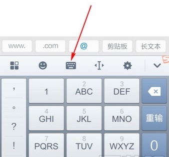 搜狗手写输入法怎么设置半屏