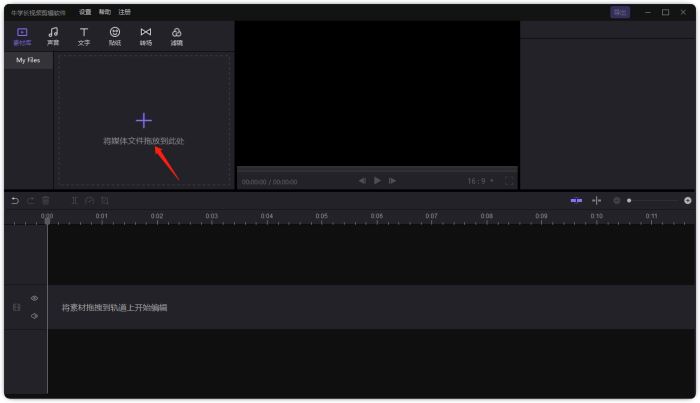牛学长视频怎么添加贴纸