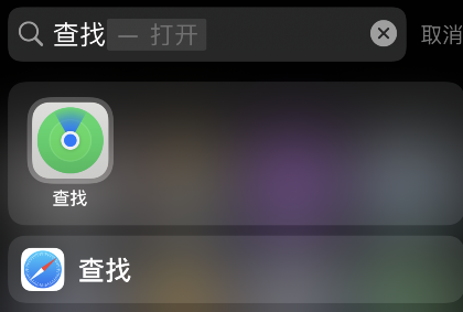 airtag如何精确查找
